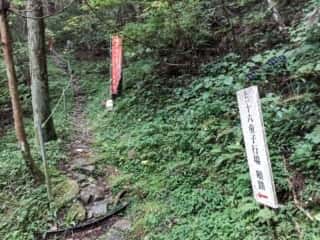 大師堂・岩屋寺　順路