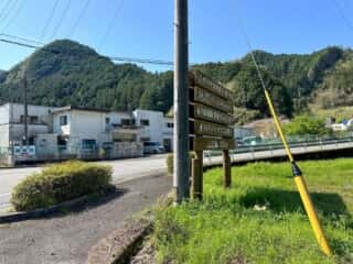 伊代大洲駅〜四国八十八ヶ所霊場 第44番札所 大寶寺