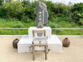 沖永良部島 岬大明神