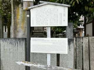四国八十八ヶ所霊場 第53番札所 円明寺〜伊予和気駅