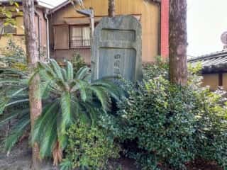 四国八十八ヶ所霊場 第19番札所 立江寺