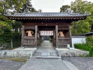 四国八十八ヶ所霊場 第68番札所 神恵院・第69番札所 観音寺
