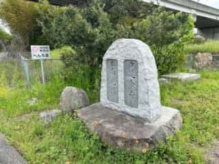 四国八十八ヶ所霊場 第54番札所 延命寺〜第55番札所 南光坊