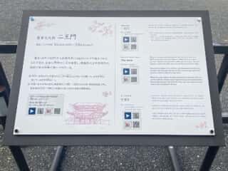 仁和寺　重要文化財