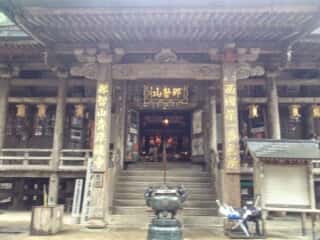 熊野那智大社　那智山青岸渡寺