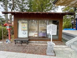 四国八十八ヶ所霊場 第40番札所 観自在寺
