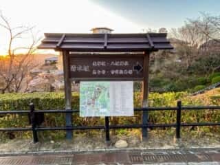 清水坂 案内図