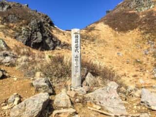 岩木山登山道