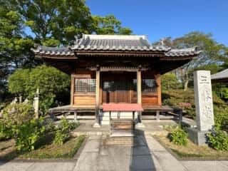 四国八十八ヶ所霊場 第84番札所 屋島寺