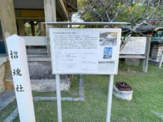沖永良部島 南洲神社