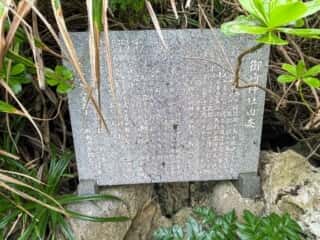 徳之島 御崎神社