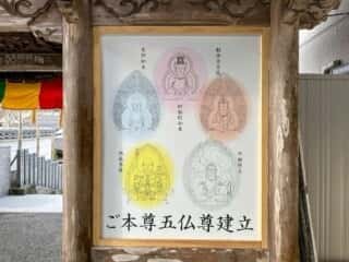 四国八十八ヶ所霊場 第37番札所 岩本寺