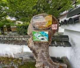 本楽寺