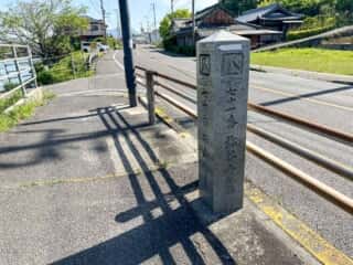 四国八十八ヶ所霊場 第70番札所 本山寺〜第71番札所 弥谷寺