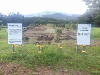 大森勝山遺跡を臨む