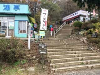 筑波山 山頂駅売店