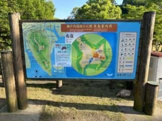 四国八十八ヶ所霊場 第84番札所 屋島寺