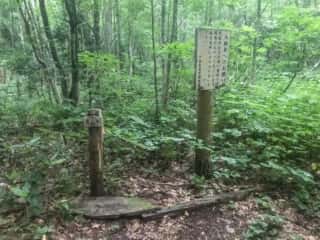 恐山 (大尽山) 登山道