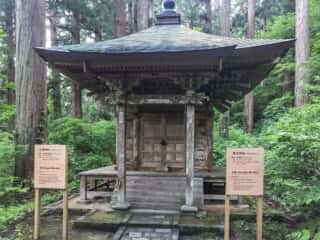 出羽三山 天満神社・保食神社