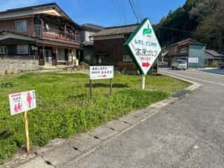 四国八十八ヶ所霊場 第44番札所 大寶寺〜第45番札所 岩屋寺