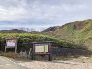 秋田駒ヶ岳登山道