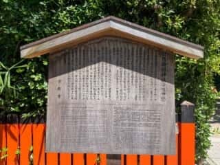 下鴨神社