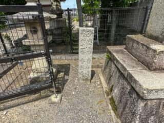 四国八十八ヶ所霊場 第62番札所 宝寿寺