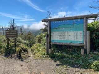 屏風岳・刈田岳 登山道