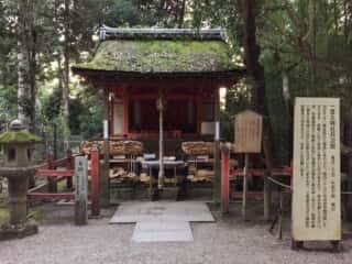 春日大社境内そばの一言主神社