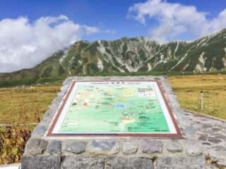 立山登山道