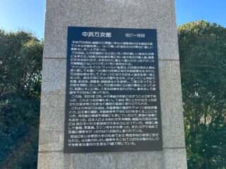 足摺岬