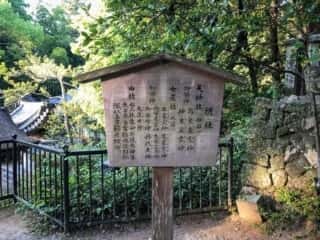 摂社 天神社
