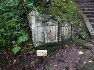 宝珠山立石寺の御手掛岩