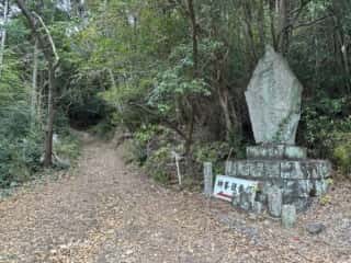 四国八十八ヶ所霊場 第26番札所 金剛頂寺〜第27番札所 神峯寺