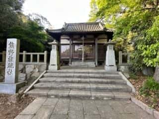 四国八十八ヶ所霊場 第84番札所 屋島寺