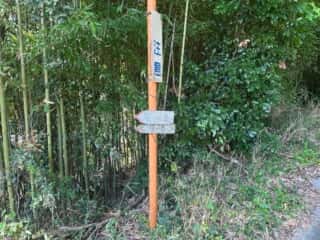 四国八十八ヶ所霊場 第5番札所 地蔵寺