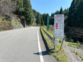 伊代大洲駅〜四国八十八ヶ所霊場 第44番札所 大寶寺