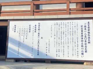 成田山新勝寺
