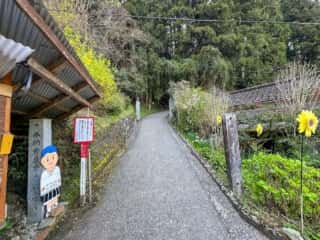 四国八十八ヶ所霊場 第44番札所 大寶寺〜第45番札所 岩屋寺