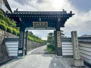 四国八十八ヶ所霊場 第78番札所 郷照寺