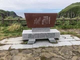 南方トレッキング