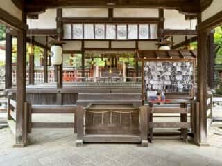 手向山神社