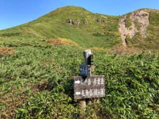 八甲田山 登山道