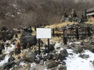 殺生石の教伝地獄