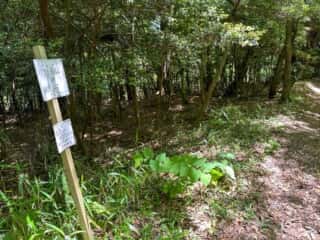 四国八十八ヶ所霊場 第81番札所 白峯寺〜第82番札所 根香寺