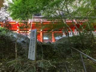 恵門之不動 鎖場