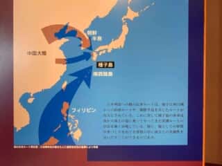種子島 たねがしま赤米館