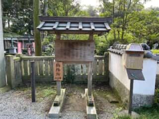 四国八十八ヶ所霊場 第2番札所 極楽寺