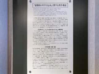 キリストの墓