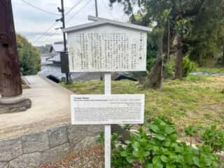 四国八十八ヶ所霊場 第52番札所 太山寺